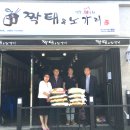 백미식당 이미지