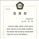 푸른숲어린이집 이미지