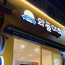 가천대역 2번출구 이미지