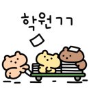 동구릉로103번길 이미지