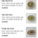 에드투더파스타