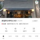로컬푸드파머스