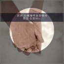 인천안경백화점 앞 이미지