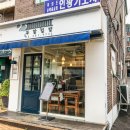 부암마을앞 이미지