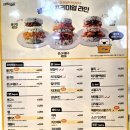 봉구스밥버거 인헌점