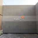 남산2동주민센터 이미지