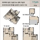 아이파크에이스공인중개사사무소 네이버블로그