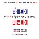 도복의바람소리가울려퍼지는TOP태권도 이미지