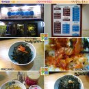 공씨네주먹밥 이미지