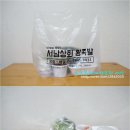 서남상회