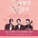 봄날을그리다