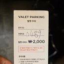 정담은 보쌈 이미지