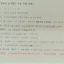 창원농약사 이미지