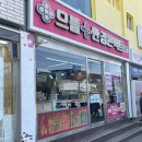 덕정인테리어 | 비용 부담 없는 양주덕정안경점, 으뜸플러스안경 양주덕정점 선글라스 구매후기