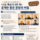 슬기로운 글쓰기 첫걸음 | 소비형 독서vs생산형 독서<5월 책쓰기 3주 차>후기