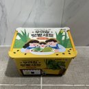 우리집텃밭 | 자취생 베란다 텃밭, 다이소 우리집 텃밭세트(대파와 깻잎) 2달 후기