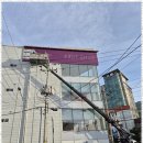 천하스카이연합-1 | 경남스카이 경남 1등 고소작업 연합스카이 경험 후기