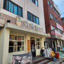 우리삼겹 이미지