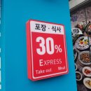 7번가피자수송점 이미지