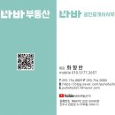 신안광장교차로 이미지