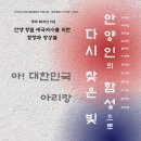 인 더 클래식