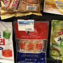 황금당 | 🍬잉어뽑기맛 사탕 황금당(오곤토) 캔디 후기!