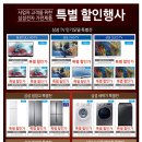 아이앤지유통