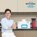 비에스렌탈