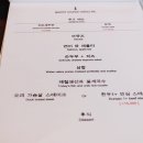 퓨전한식 이미지