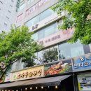 98퍼센트파트2