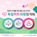 길내과의원 이미지