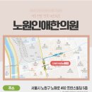 경희인애한의원 네이버블로그