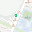 영어마을키움부동산공인중개사사무소 네이버블로그