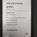 오비자동차정비 이미지