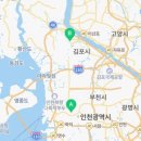 미추홀종합사회복지관(염창로97) 이미지
