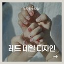 온드네일뷰티스튜디오