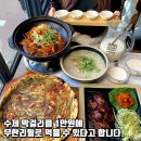 느린마을 양조장 이미지