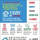 월산마을6단지 부영아파트(장유1차) 이미지