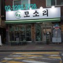 금호모소리