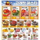 고래통닭 이미지