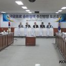 “국군포로 송환은 국가의 기본책무”/최경선 이미지