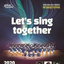 시립소년소녀합창단 정기연주회 이미지