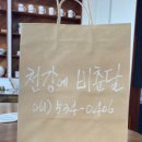 춘달농장 네이버블로그