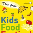 (주)페스티발푸드 - 달성군 구지면 | (주)페스티발푸드