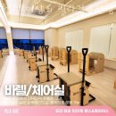 헬스보이짐&필라걸 도안점 이미지