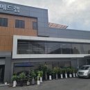 (주)그랜드 메드랩 네이버블로그
