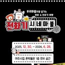 여주시립폰박물관 이미지