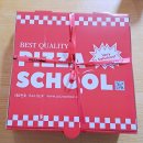 피자스쿨  진월점 이미지