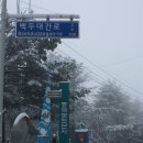 검룡소모뉴멘트 이미지