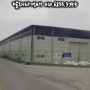 (주)비엠티 2공장 이미지